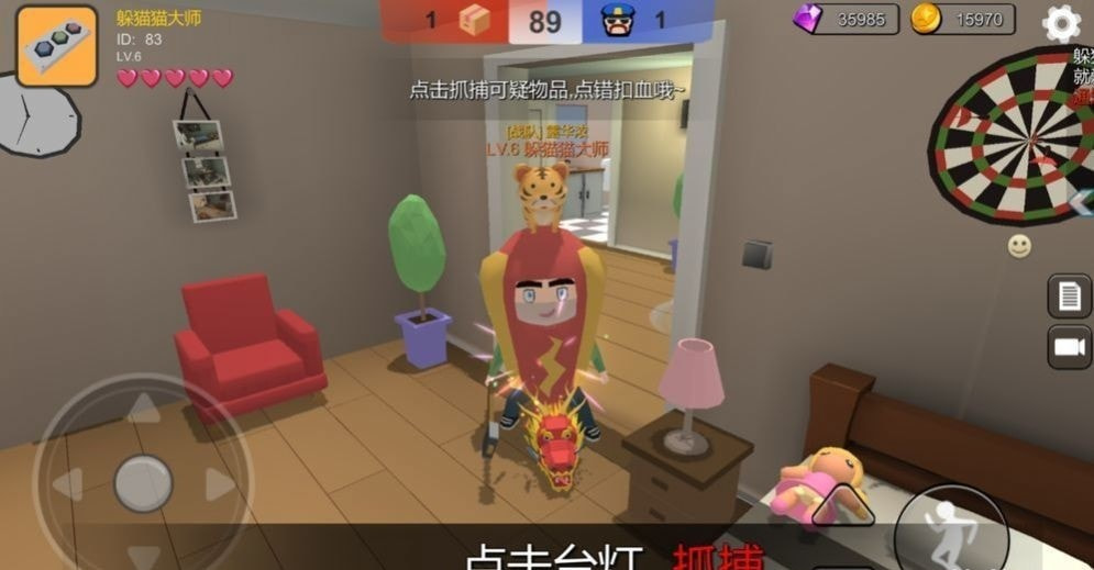 Roblox逃出冰箱截图3