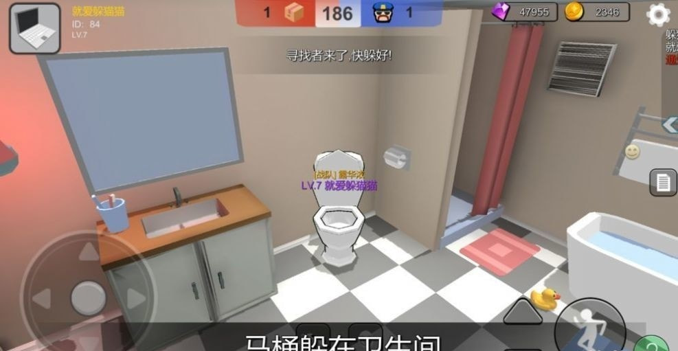 Roblox逃出冰箱截图2