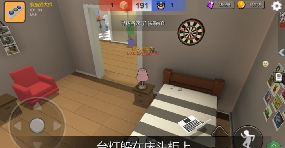 Roblox逃出冰箱截图1