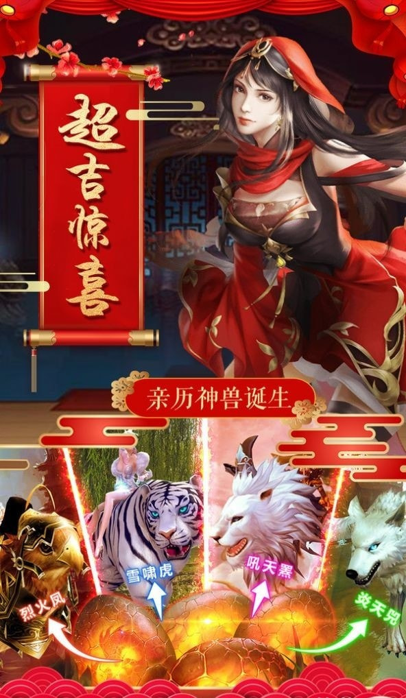 醉舞狂歌大道争锋截图3