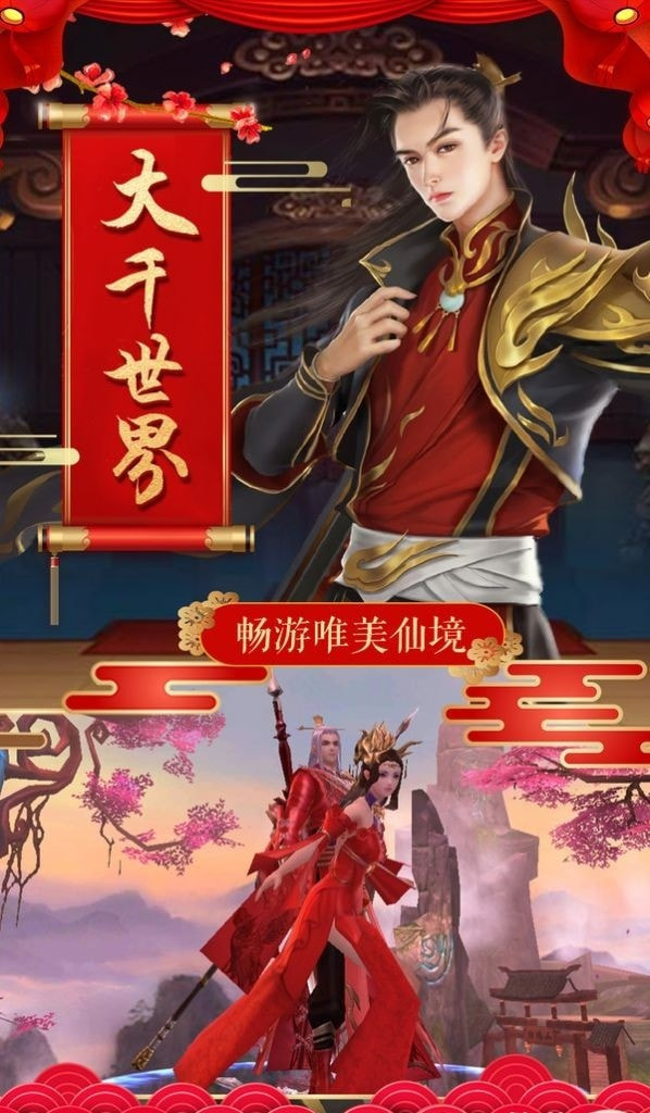 醉舞狂歌大道争锋截图2
