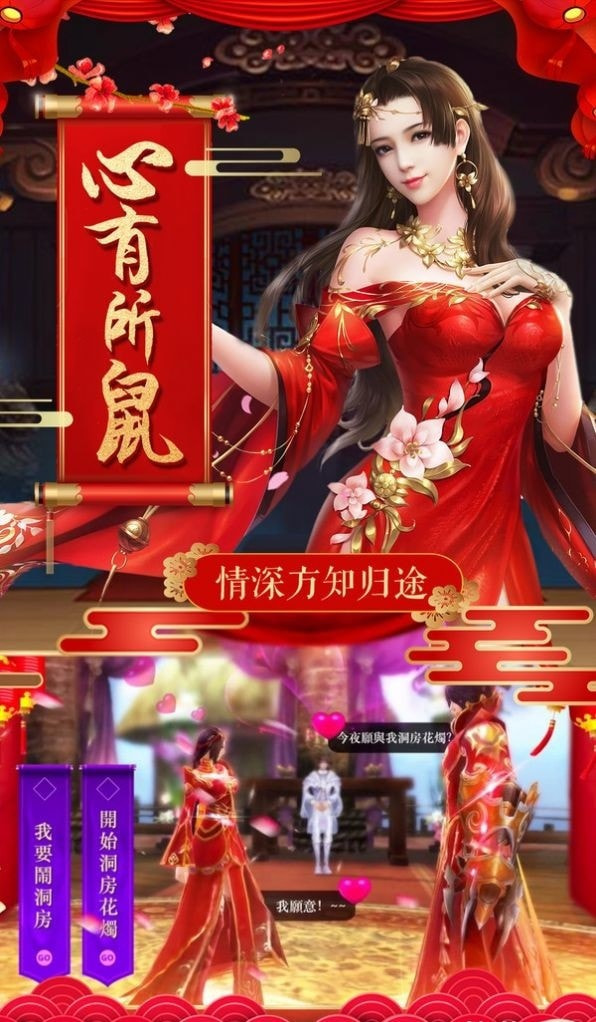 醉舞狂歌大道争锋截图1