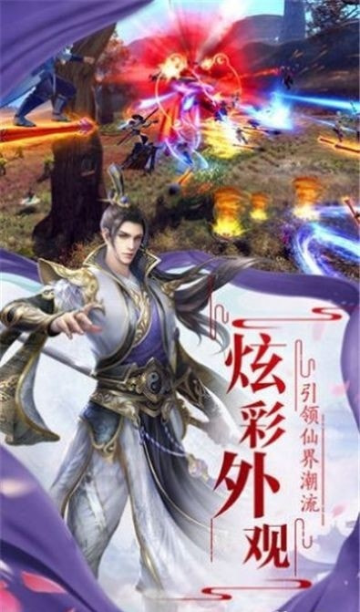 神道长青截图3