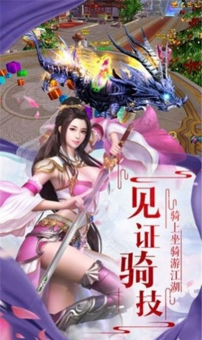 神道长青截图2
