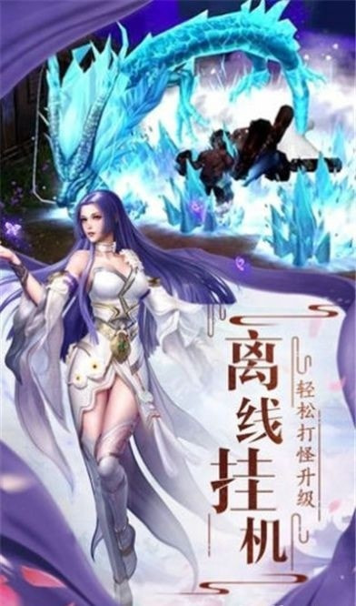 神道长青截图1