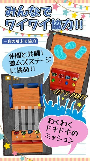 橡皮擦大作战3