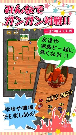 橡皮擦大作战0