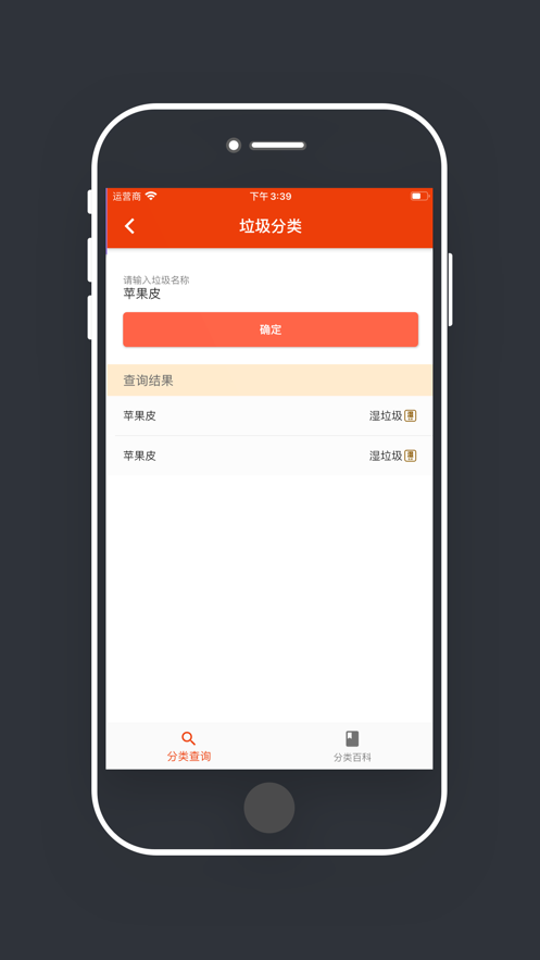 玉米工具包截图3