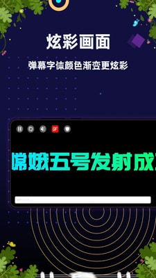 黄历天气通截图1