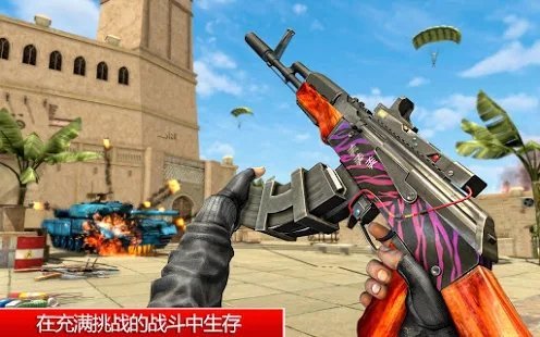致命的枪击恐怖分子截图1
