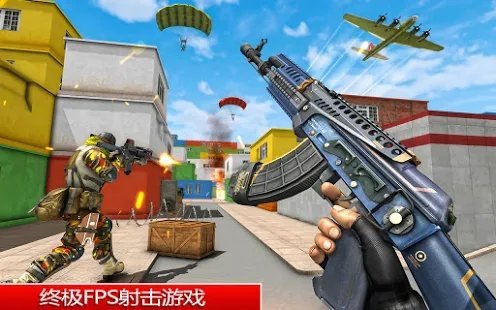致命的枪击恐怖分子截图3