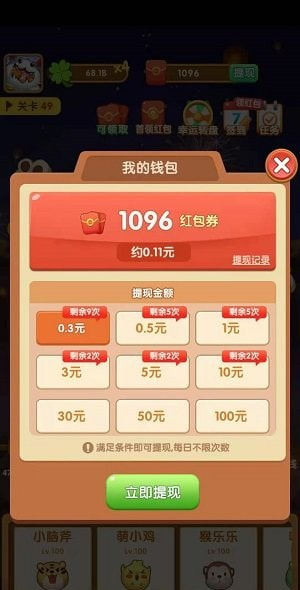 阿伟弹力球1