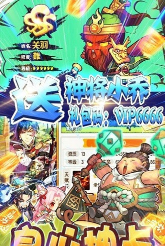 无敌小拳拳截图3