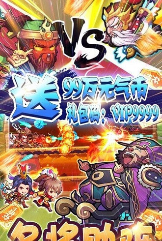 无敌小拳拳截图2