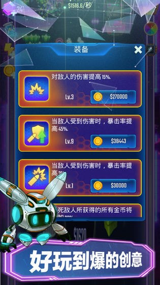 城市摩托分享版截图5
