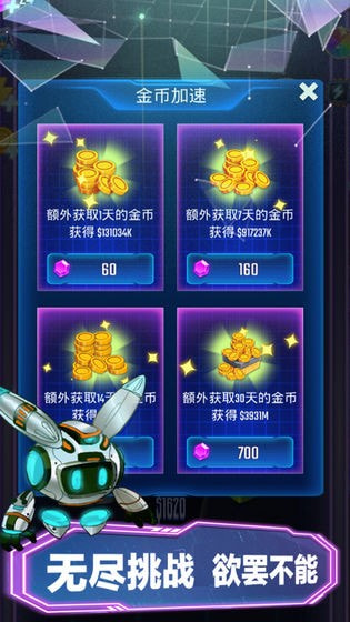 城市摩托分享版截图2