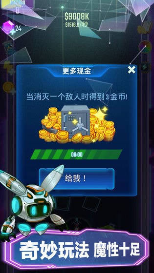 城市摩托分享版截图1