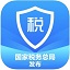 个人所得税2021客户端