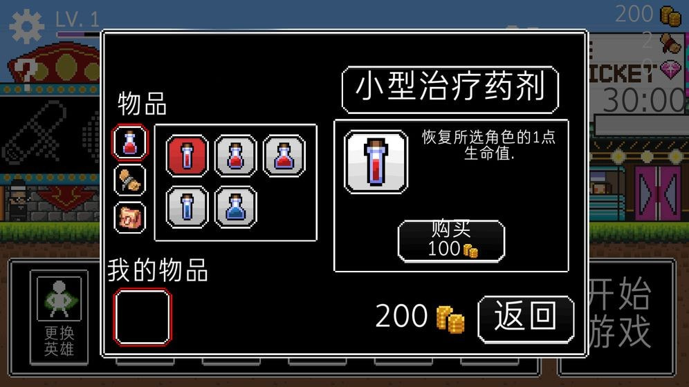 奔跑三兄弟截图1