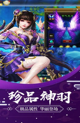 狂刃之成仙坠魔截图2