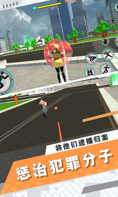 我飞的贼高截图2