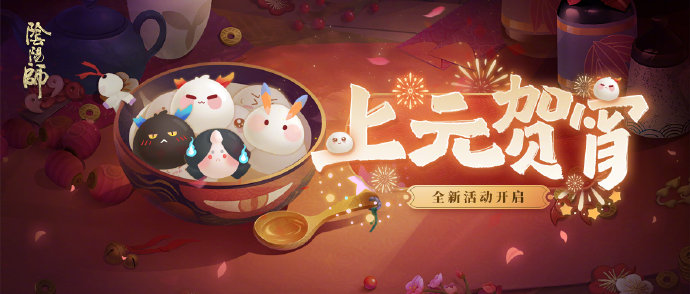 阴阳师糯玉团怎么获得