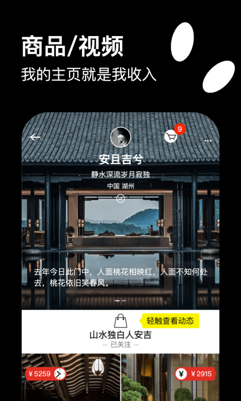 快活Unichat截图2