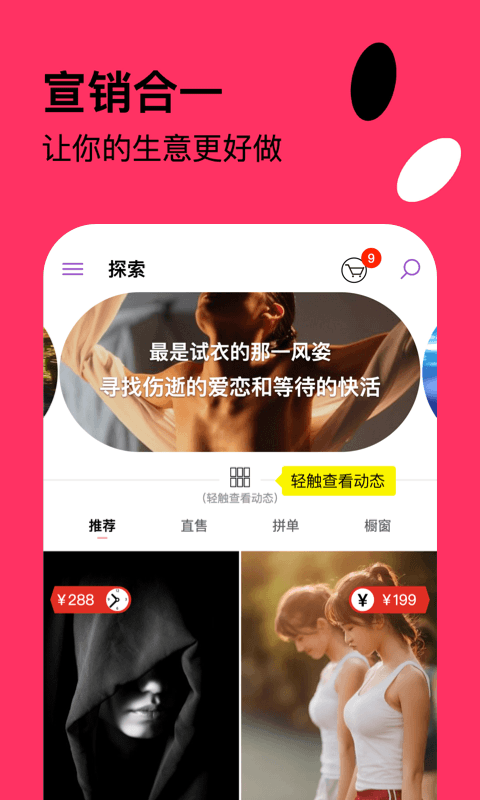 快活Unichat截图1