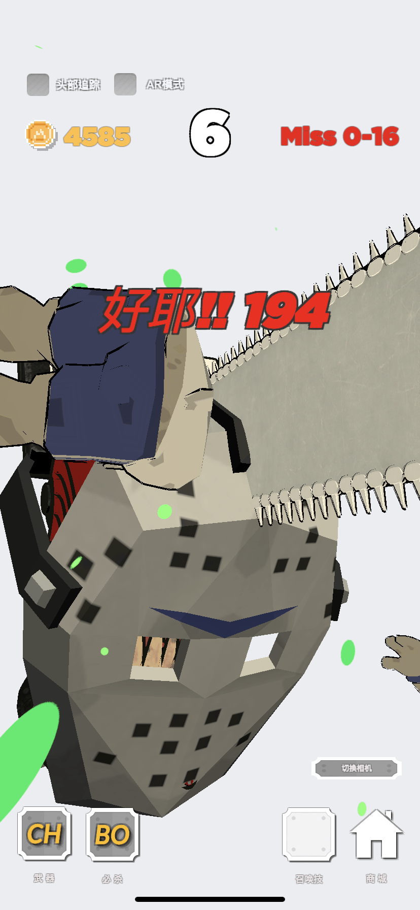 电锯人4