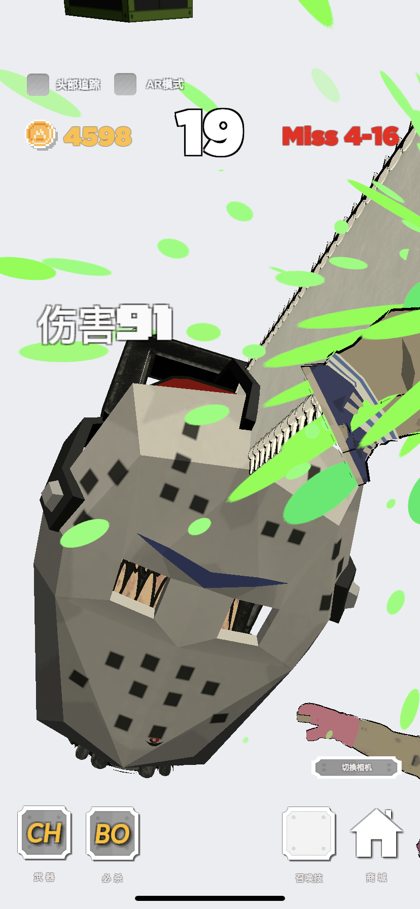电锯人3
