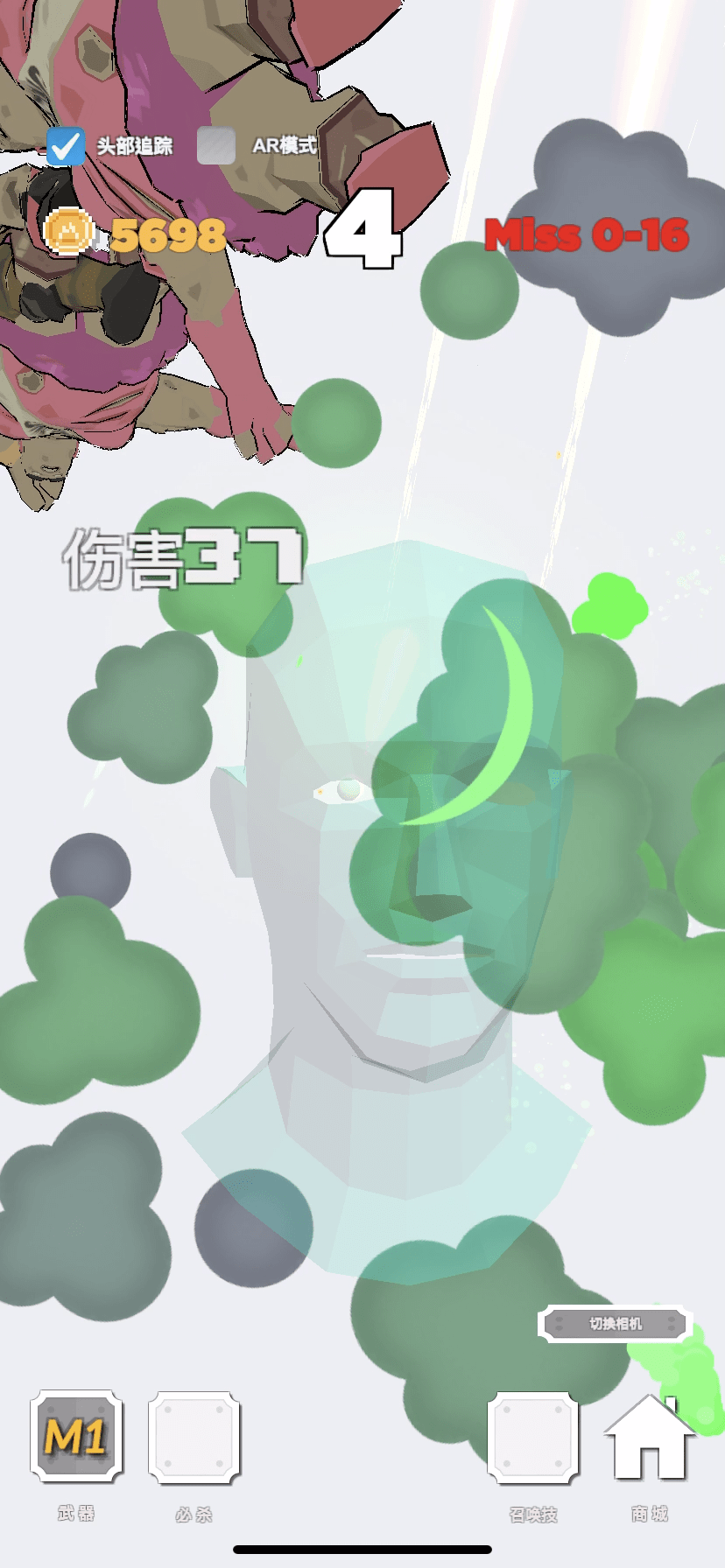 电锯人1