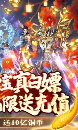 魔君客户端截图3