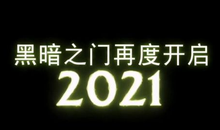 魔兽世界怀旧服tbc什么时候开
