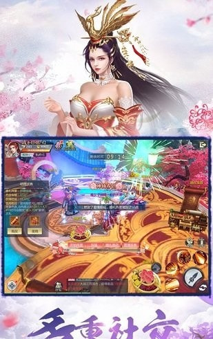 灵破天荒截图4