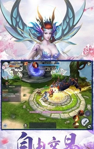 灵破天荒截图3