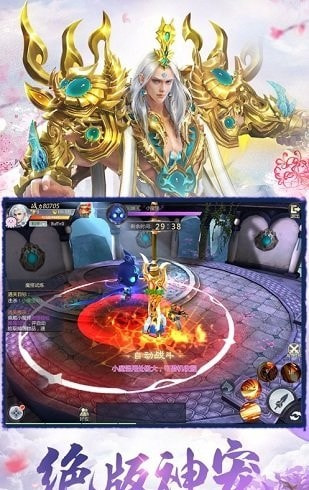 灵破天荒截图2