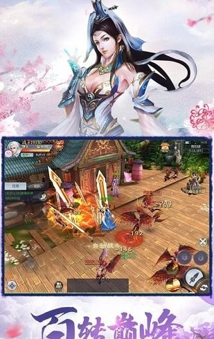灵破天荒截图1