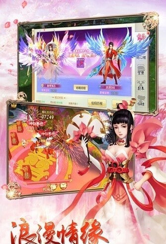 龙神决截图1