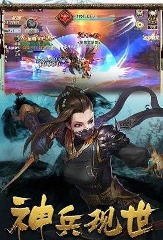 九灵剑圣截图3