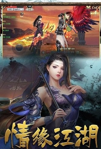 九灵剑圣截图2