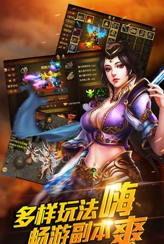 极道龙吟传奇截图3