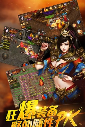 极道龙吟传奇截图2