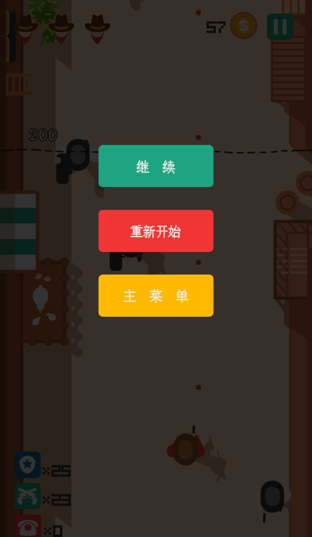 荒野大镖客手机版截图1