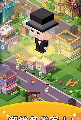 我要当地主赚钱截图1