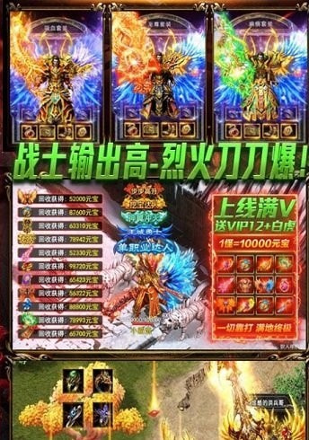 轩辕问剑之九州传奇截图1
