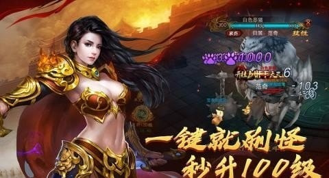 西楚霸业传奇截图3