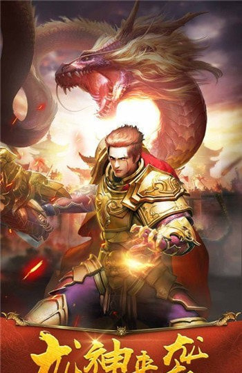 伍玖传奇截图2