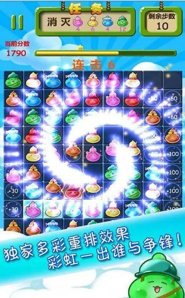来串糖葫芦1