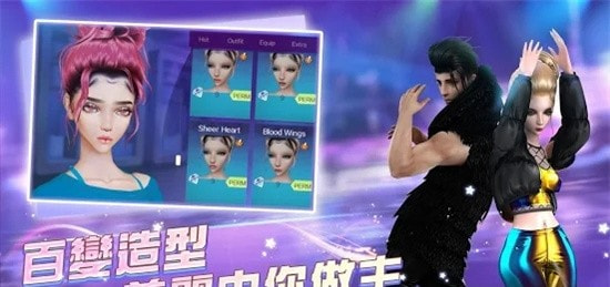 造星计划101截图3