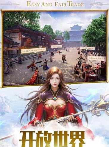 至尊蓝月返利版截图3
